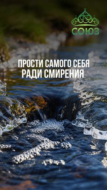 Совет дня - Прощай себя!