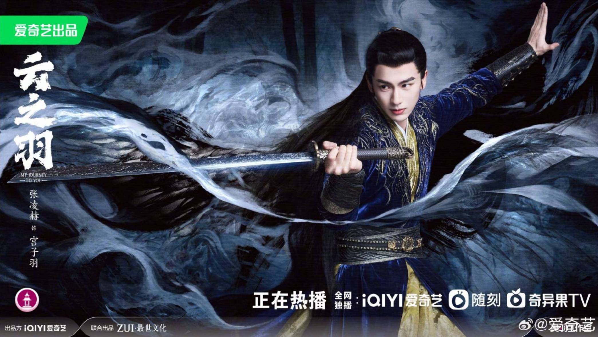 Подборка фильмов и дорам режиссера Го Цзин Мина за 2020 - 2023 г.