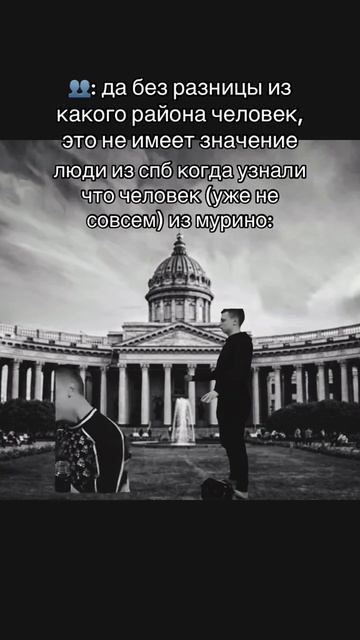смешнявка