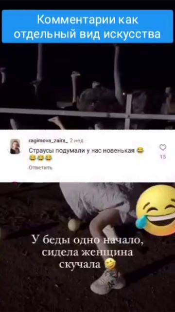 Комментарии как отдельный вид искусства #yappi #yappi #ржунимагу #смехдослез #коммент #комментарии