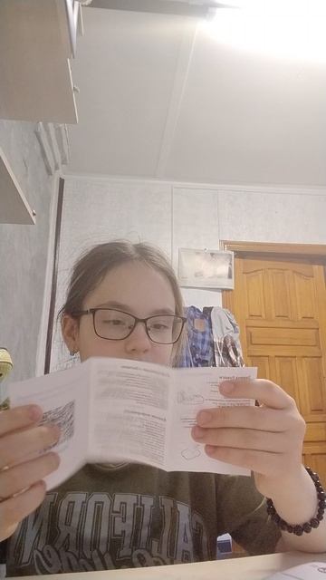 2ч