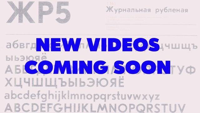 Coming Soon