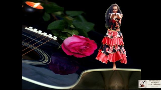 Мы цыгане |Автор-Павлова Ольга|Стихи, Суно, Видео| И СНОВА- "МОЯ ЦЫГАНОЧКА"