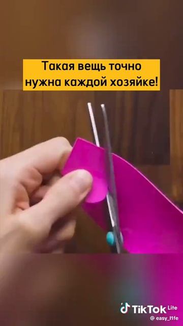 Нужно каждой хозяйки дома