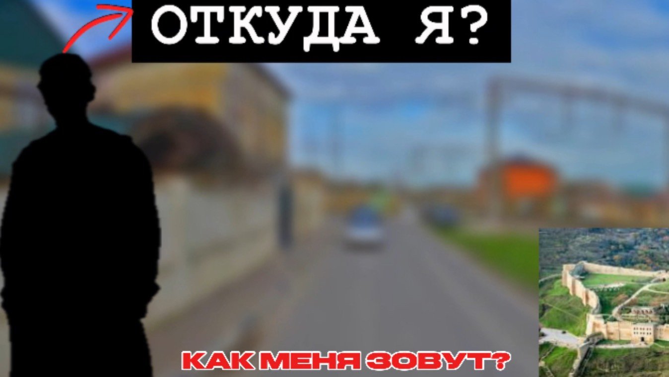 ПОДРОБНАЯ ИНФОРМАЦИЯ ОБО МНЕ