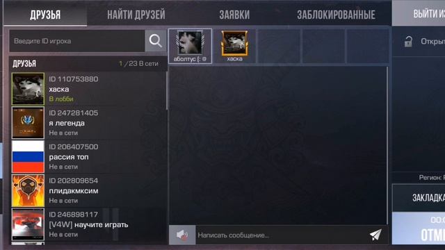 мы играем с папой стендофф 2