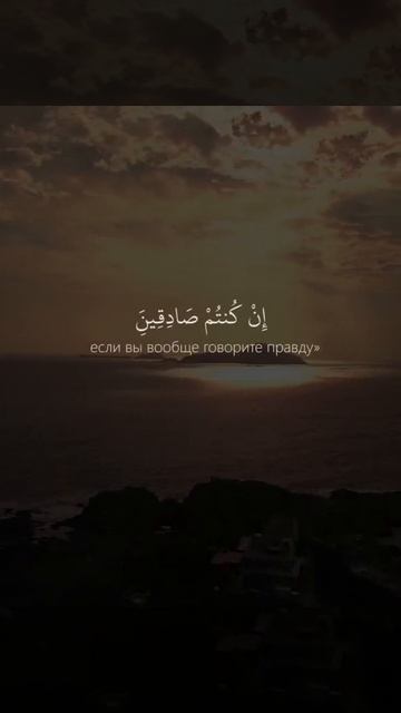 Абдуррахман Масад _ Сура Аль-Худжурат [17-18 Аят](720P_HD)