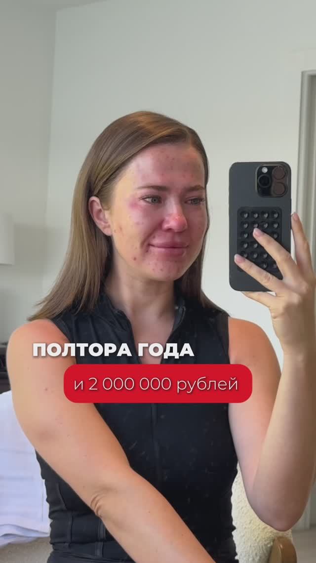 Доход без выгорания: пошаговый план стабильного роста x2 за месяц тут  👇