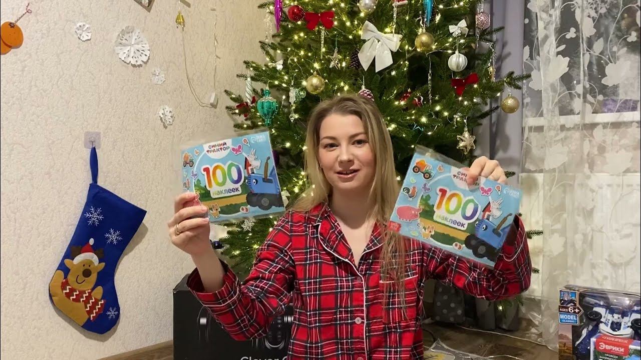 Подарки для родных и близких часть 2
