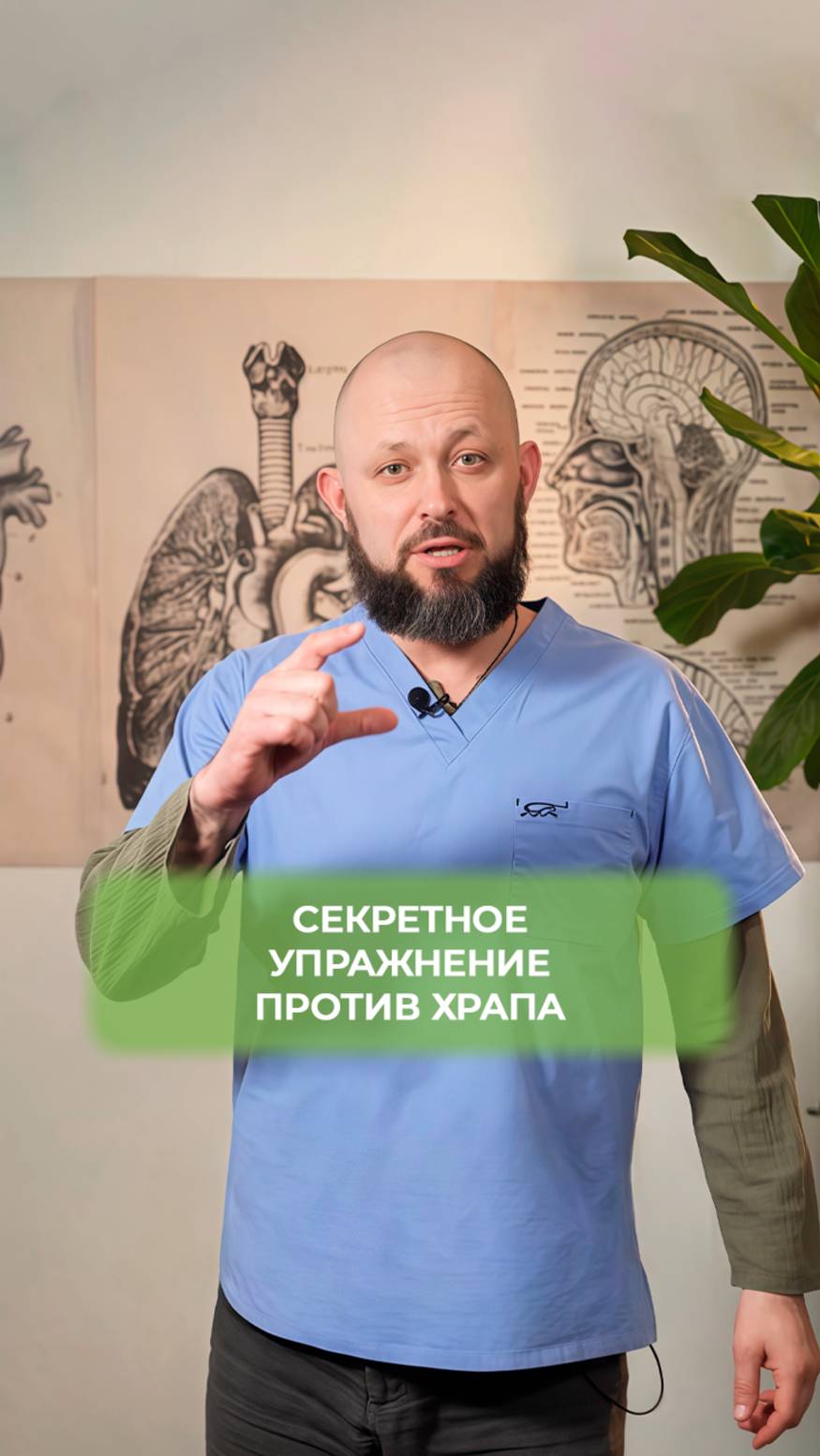 ХРАПИТЕ ВО СНЕ? СДЕЛАЙТЕ ЭТО!