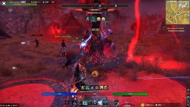 Greymoor часть 29