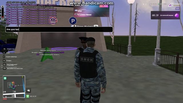 gta_sa 2025-08-30 19-12-44-822