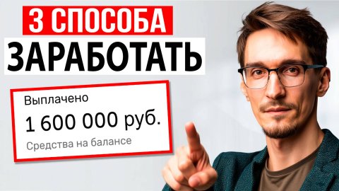 Пассивный доход с блога — 5 шагов к заработку (2025)