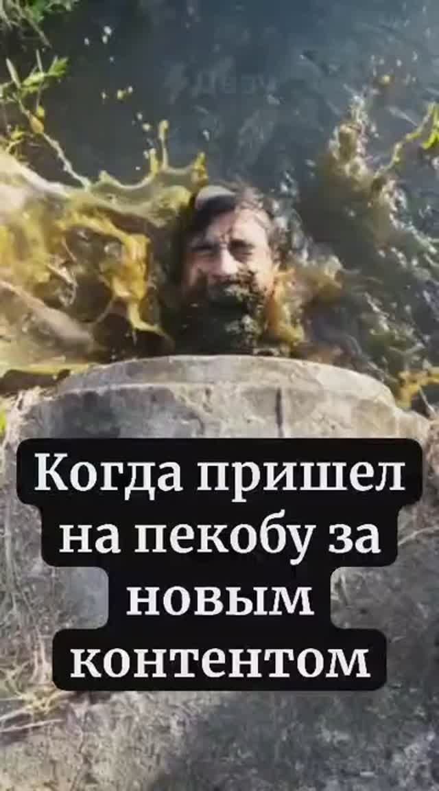Так каждый раз!