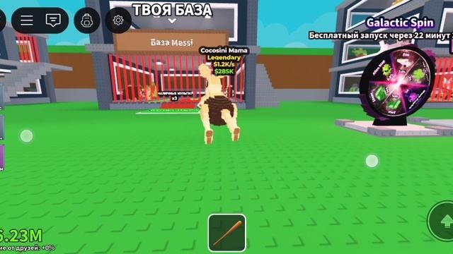 да ну