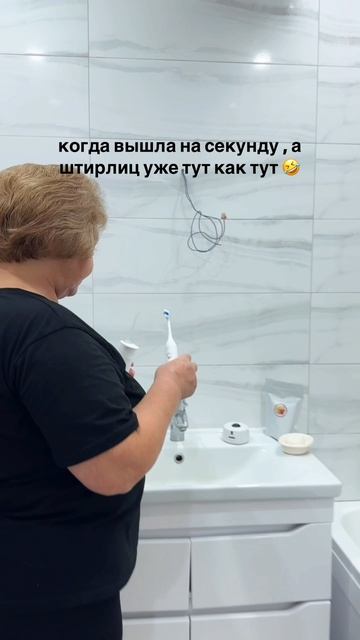 😂 все ей надо попробовать