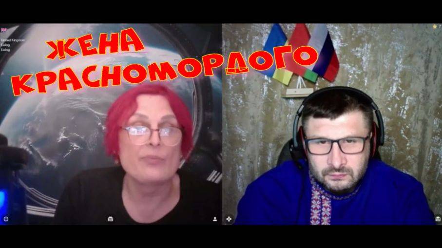 466. Жена красномордого.
