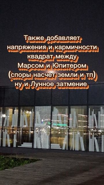 Астрологический прогноз на неделю с 1 по 7 сентября