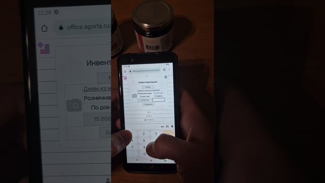 Агорта и терминал сбора данных Mertech S55