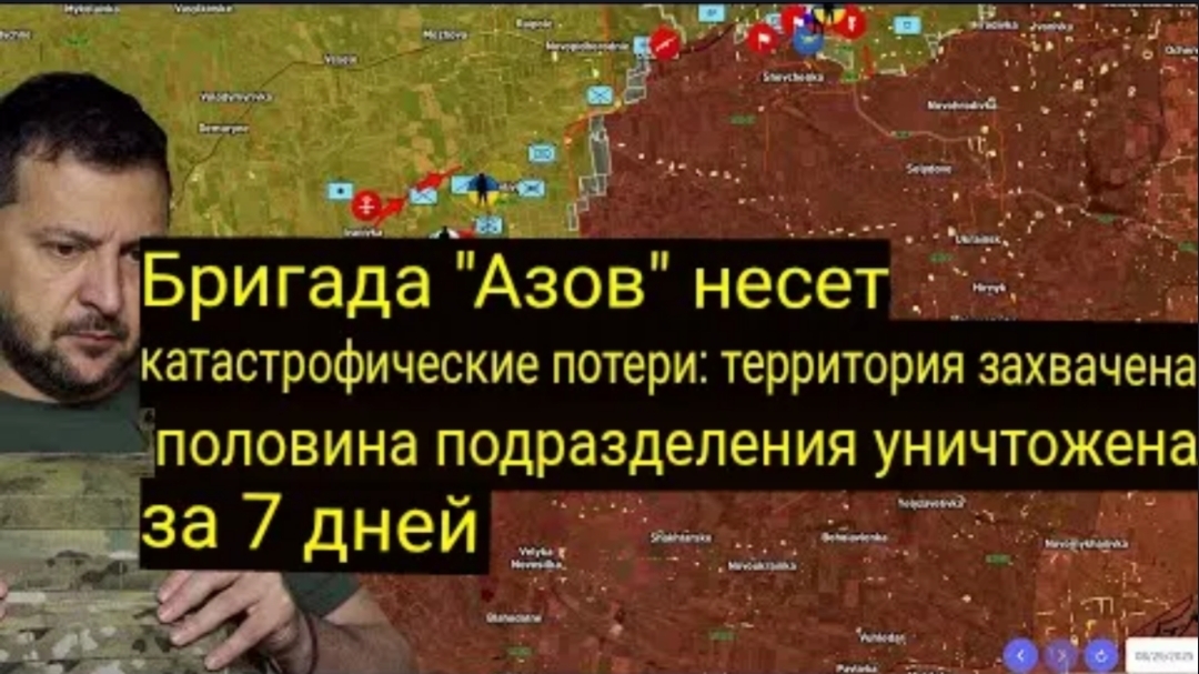 «Азов» несёт катастрофические потери: территория потеряна, половина подразделения уничтожена.