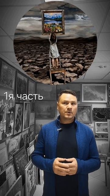 Иллюзия Жизни или Когнитивные Искажения Реальности 🙄 1