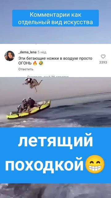 Комментарии как отдельный вид искусства #yappy #yappi #смех #коммент #комментарии #смехдослез #ржуне