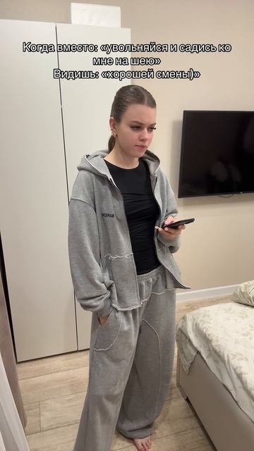 Костюм #naipache