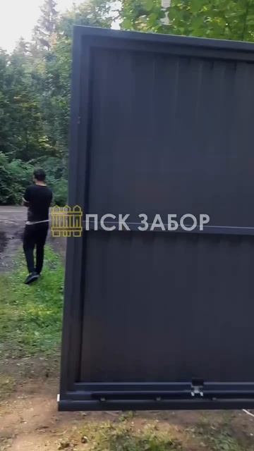 ЗАБОР ИЗ ПРОФНАСТИЛА😍