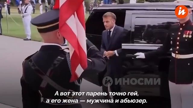 трамп комментирует приезд делегации к себе