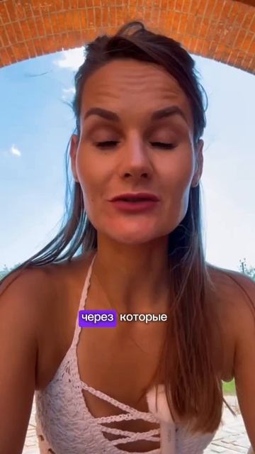 Как перестать притягивать треш 😨