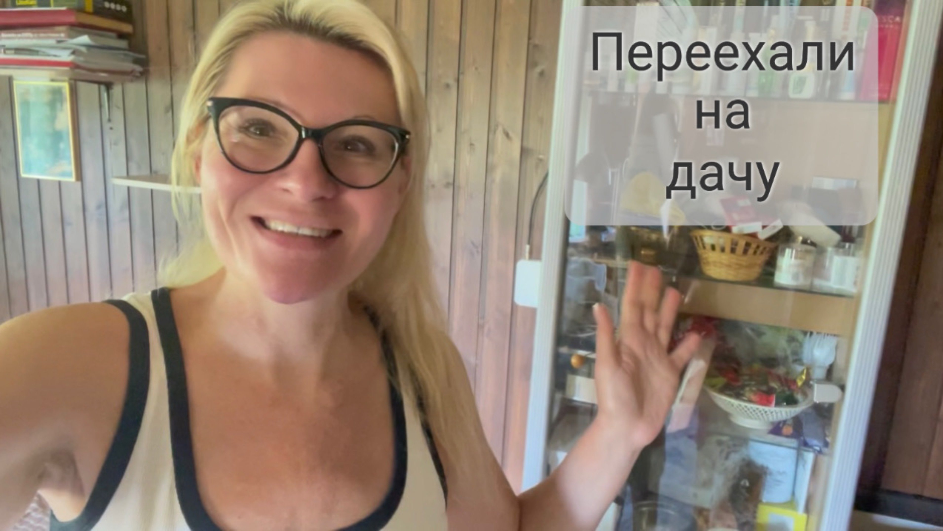 Лайф на даче. Отпуск. Котики. Надо убрать бардак. Бодрящий Парфюм дня с кофе