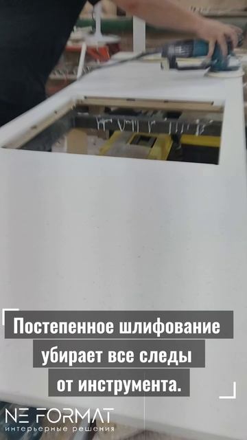 Почему ваша новая столешница должна быть из акрилового камня? Смотрите процесс!