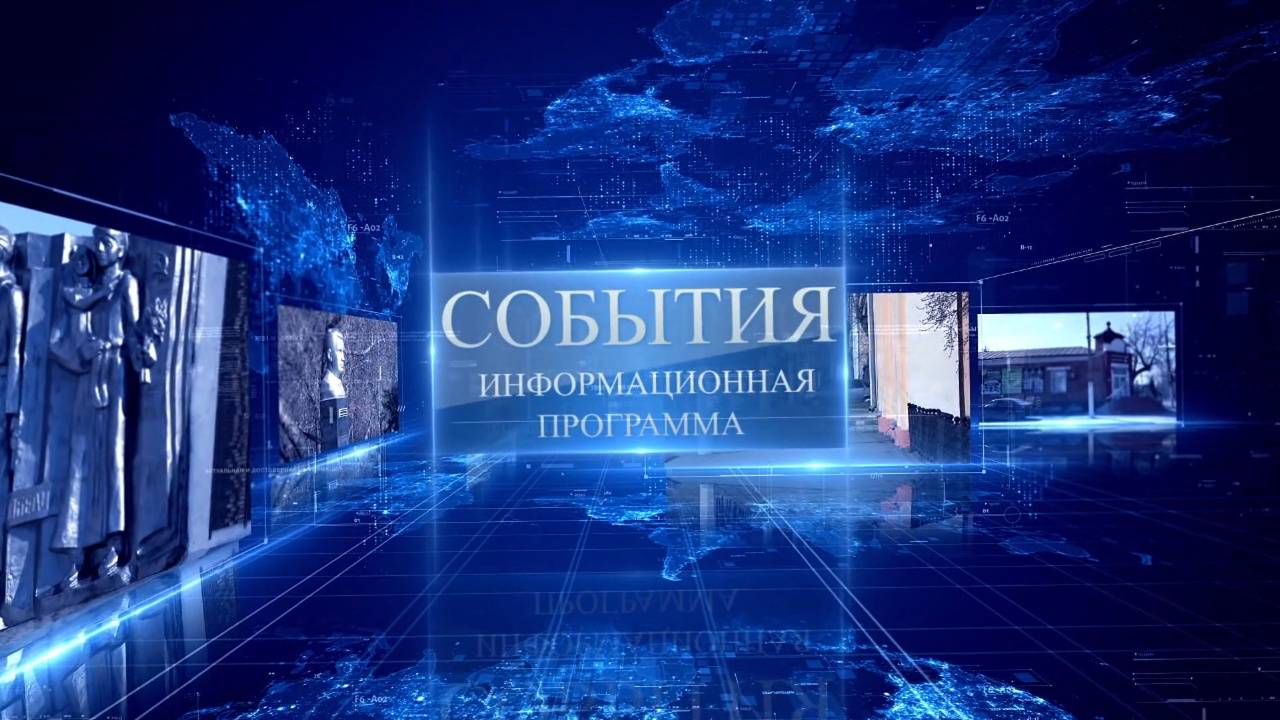 События 29 августа 2025 г