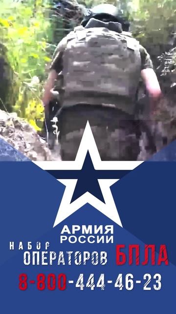 СВО дроноводы новое