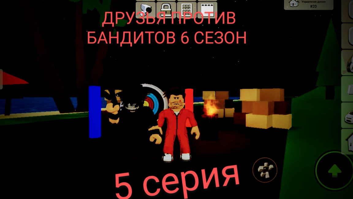 Сериал 