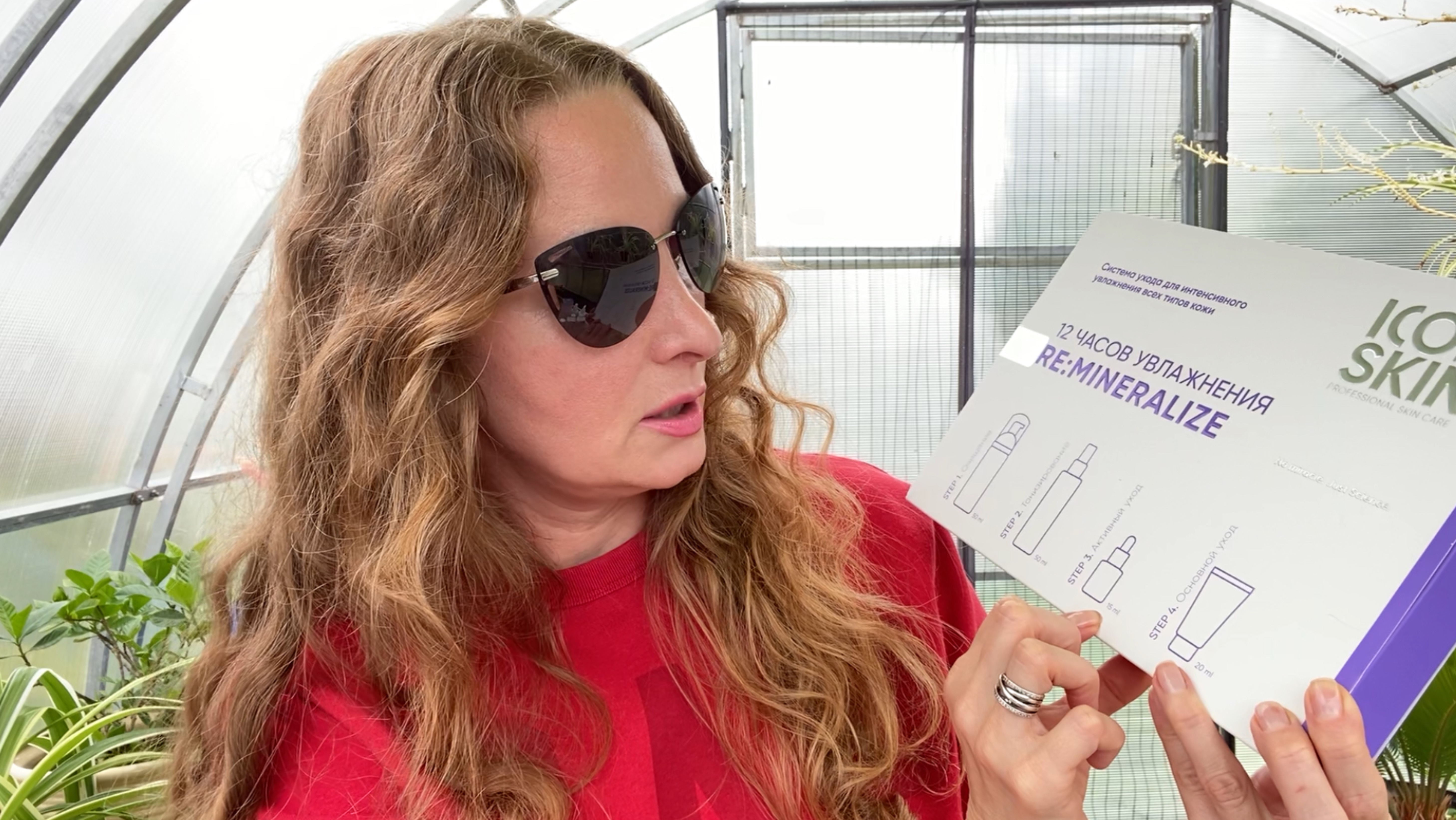 Очень много НОВОЙ КОСМЕТИКИ