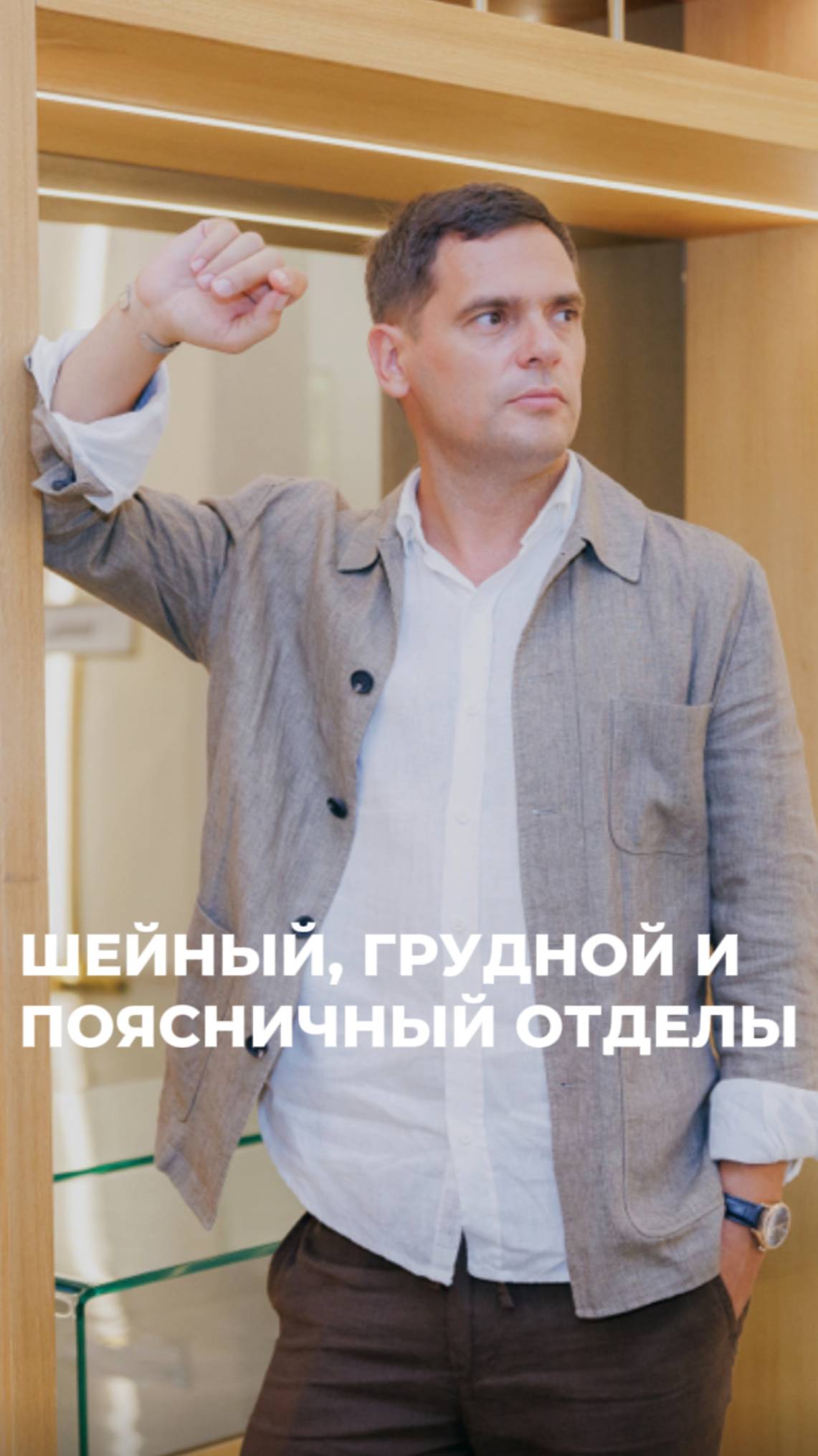 Откуда появляются боли в спине? (ЧИТАЙ КОММЕНТАРИИ) #психосоматика #cпина #боль