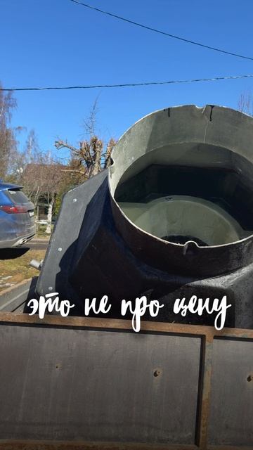 Купили СБО “на глаз” без расчётов
