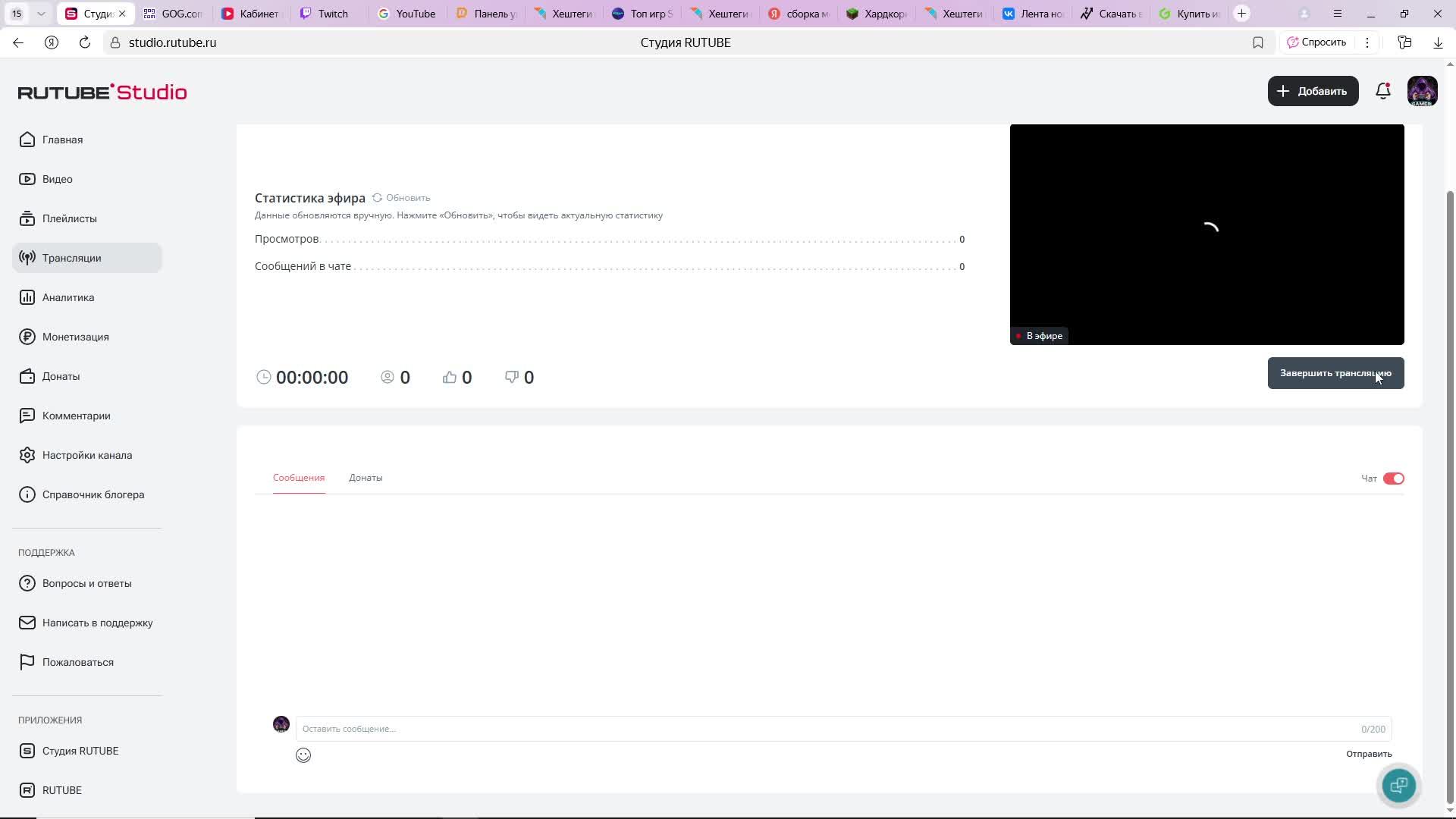 Cтрим по Metro last light