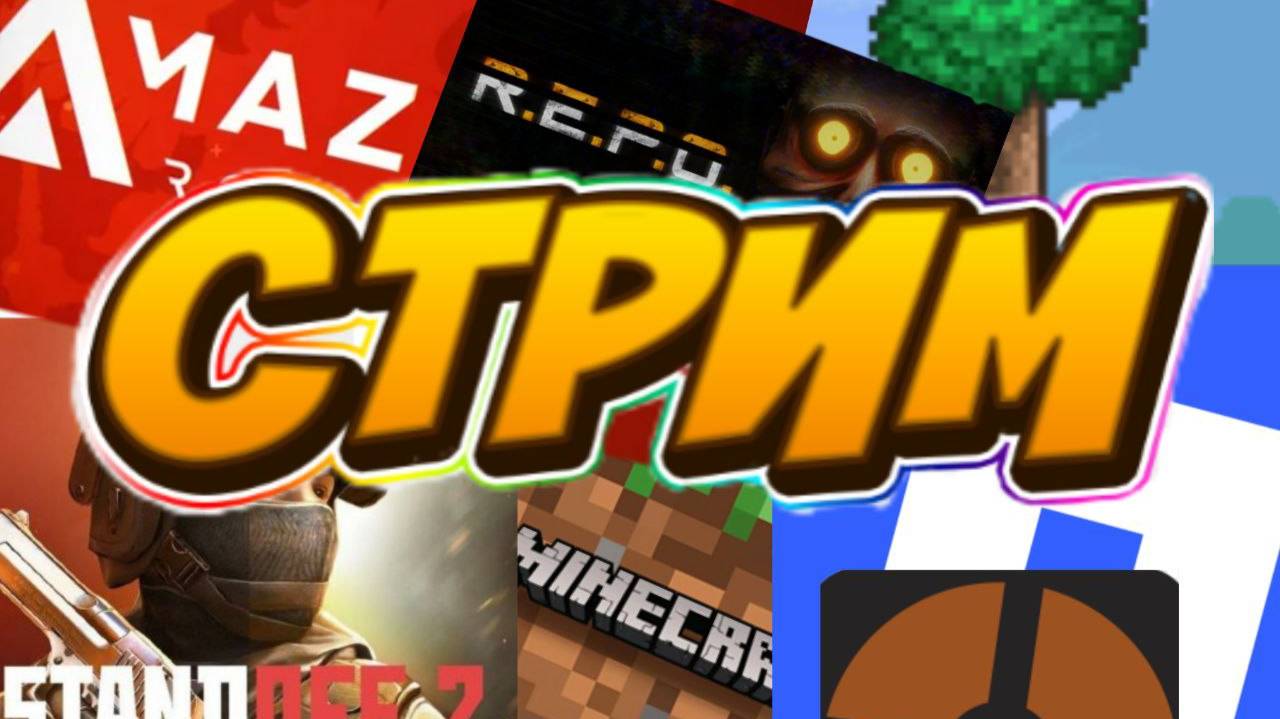 Играем в Роблокс! СТРИМ