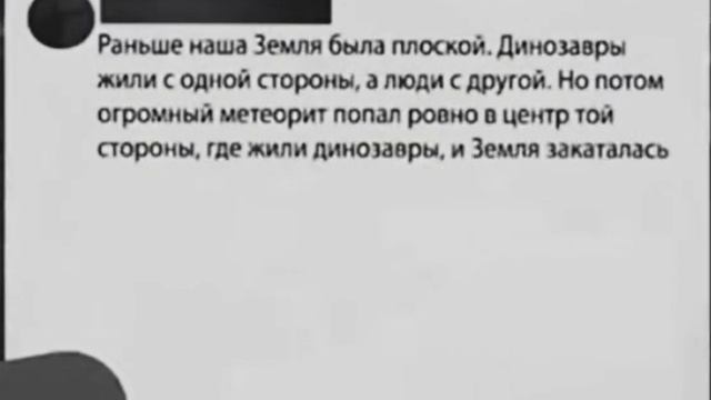 смешнявка