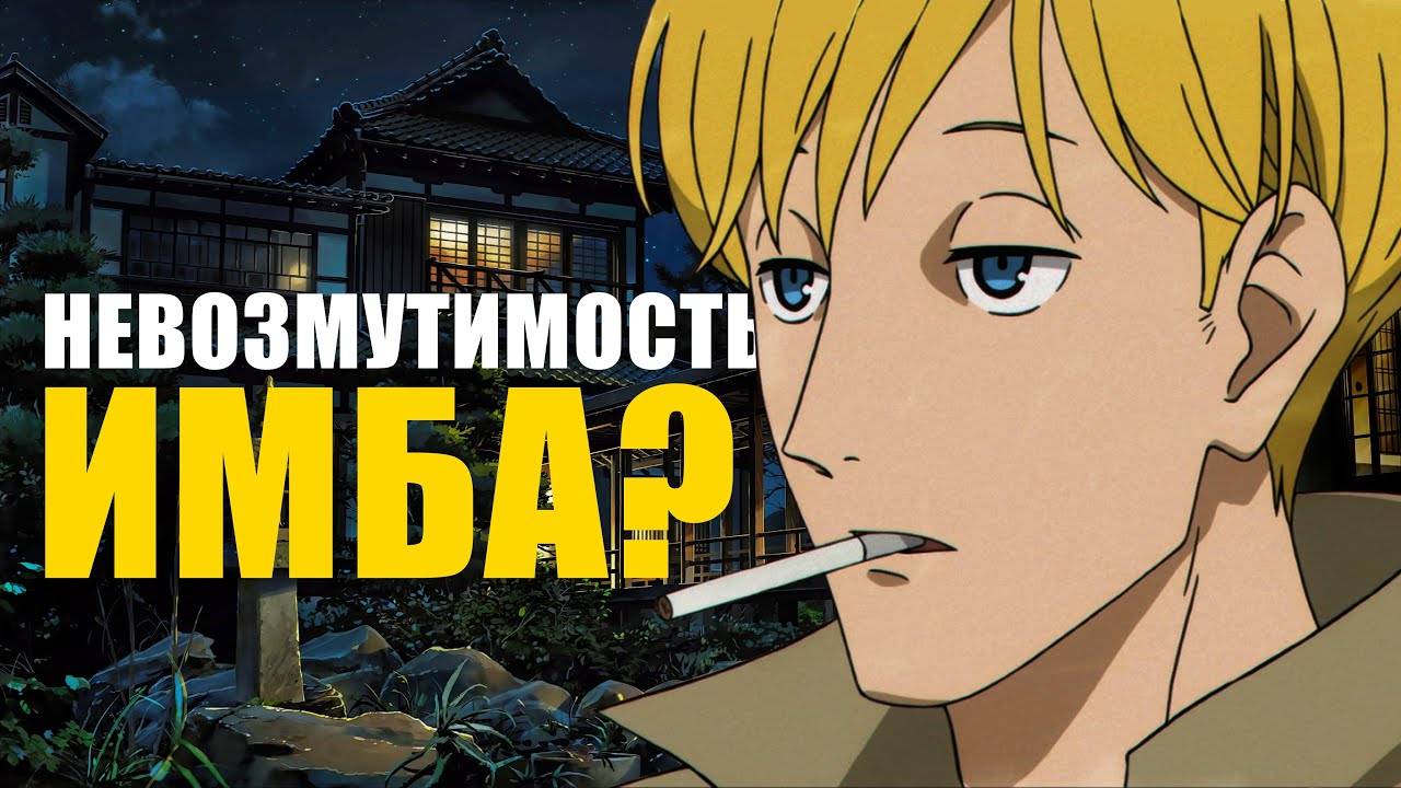 Сила спокойствия | Как стать невозмутимым?