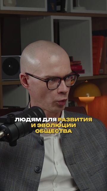предназначение