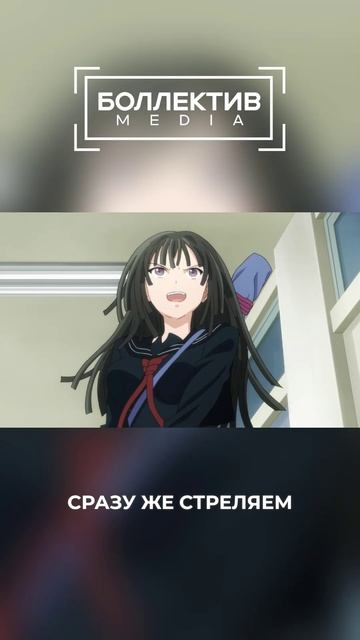 женская конкуренция

#ЧернаяПуля #BlackBullet #аниме #anime #анимемомент