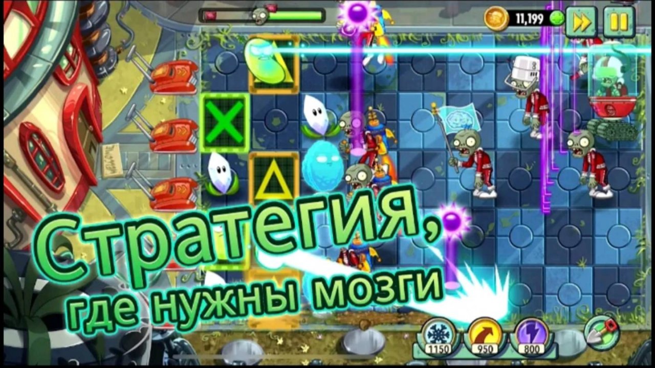 Растения против зомби 2. Прохождение. Египет 6 день.