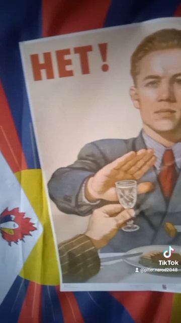 ЗОЖ. РОССИЯ БЕЗ ВОДКИ. В ПИТЕРЕ - НЕ ПИТЬ! УПОТРЕБЛЕНИЕ СПИРТНОГО ПОВЫШАЕТ РИСК ЗАБОЛЕВАНИЯ РАКОМ!