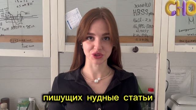 СНО им. проф. Н.Д. Довгялло