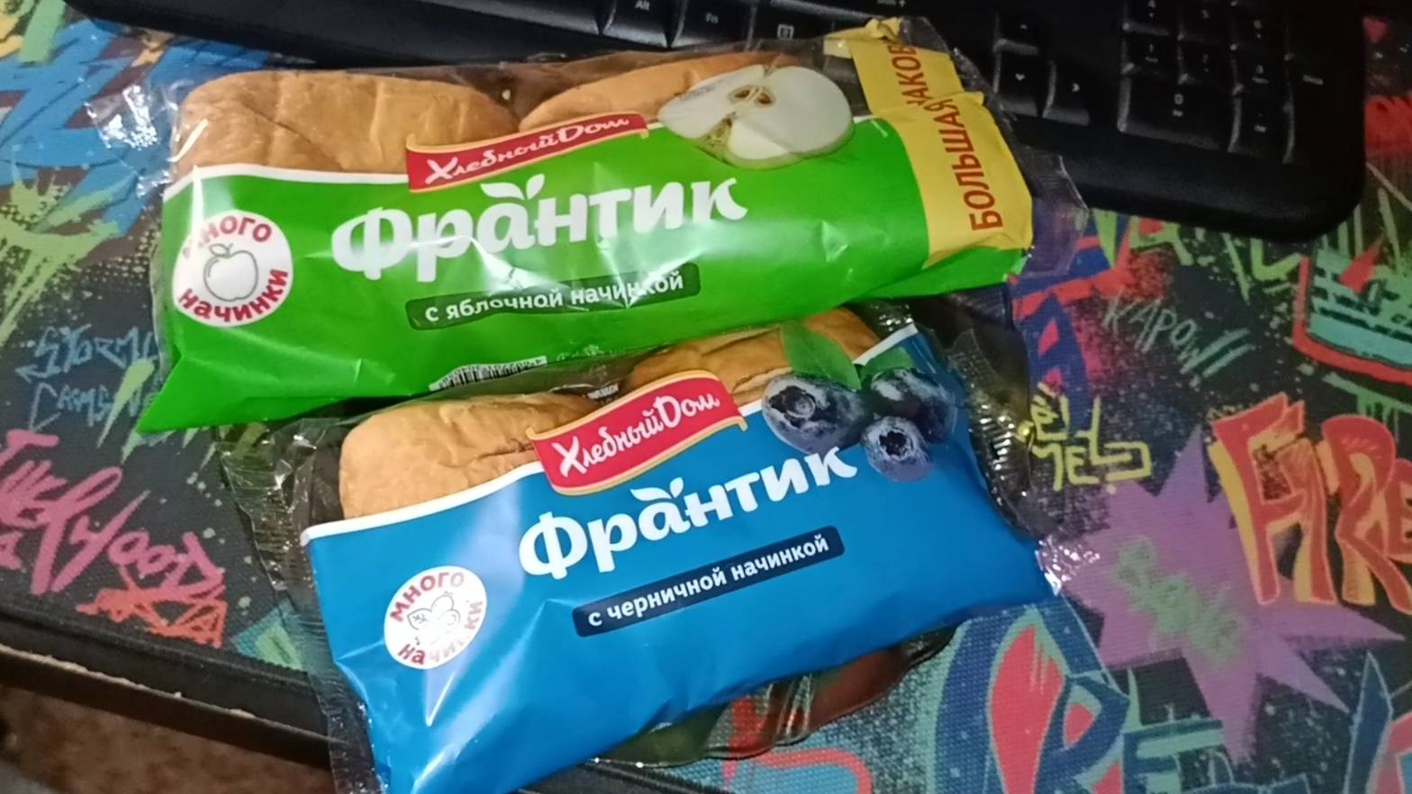 Франтики