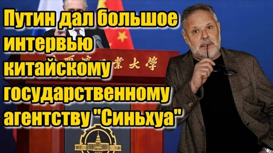 Михаил Хазин. Обратил бы внимание на последний абзац...