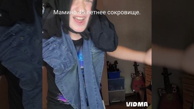 мамино 45 летнее сокровище и вся семья с соседями.